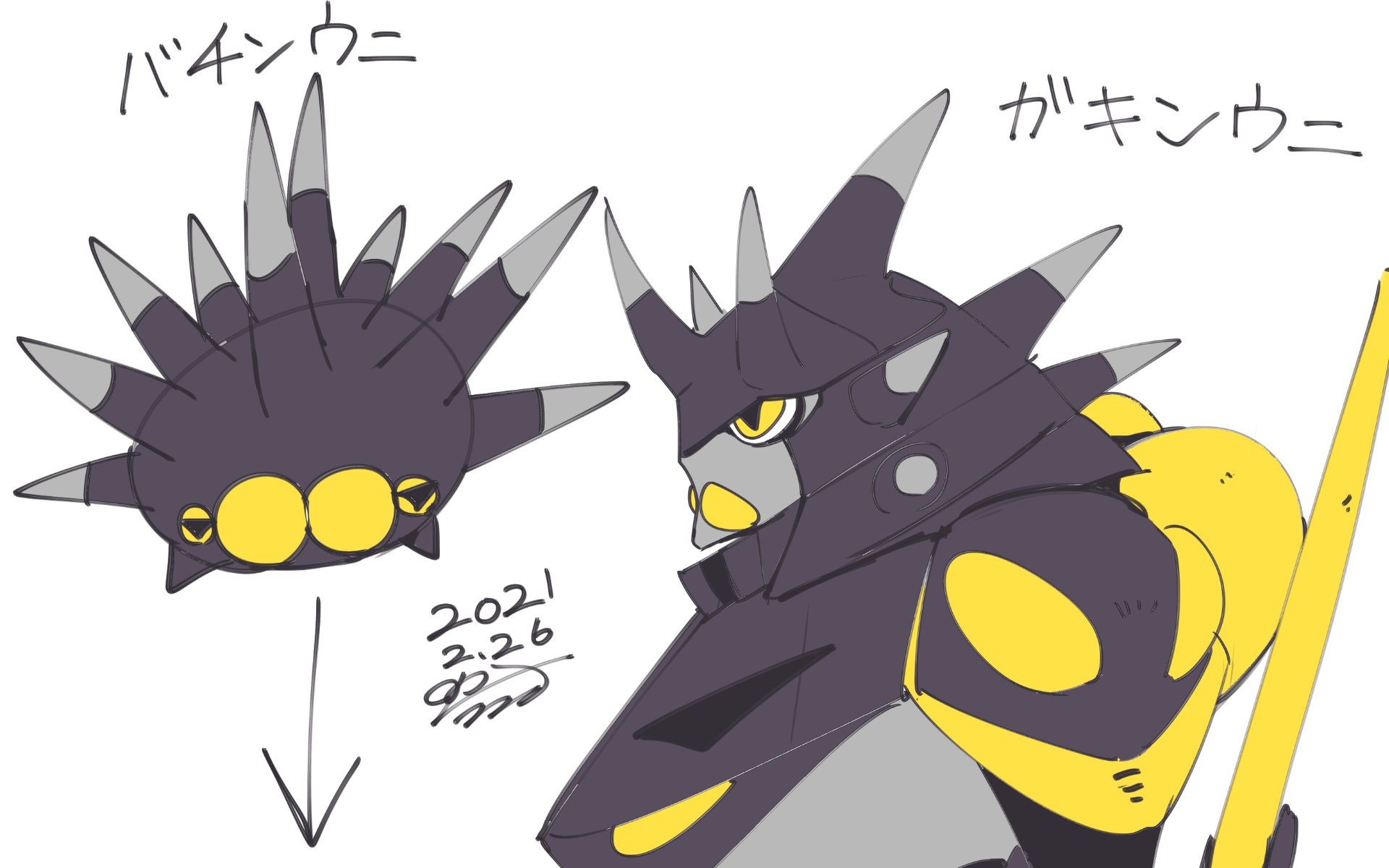 グリフィス على تويتر バチンウニ 究極体に進化して欲しいなぁって妄想 デザイン的には私のデジモン脳がポケモンに衝突してしまっているけど ポケモン 妄想 あったらいいな