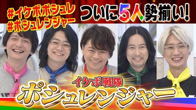 Tvアニメ One Piece ロジャー海賊団登場記念 田中真弓 ルフィ 島﨑信長 少年シャンクス 木村昴 少年バギー の特別座談会 Onepiece Tvアニメ One Piece ロジャー海賊団登場記念 田中真弓 ルフィ 島﨑信長 少年シャンクス 木村昴 少年バギー の特別座談会 Onepiece