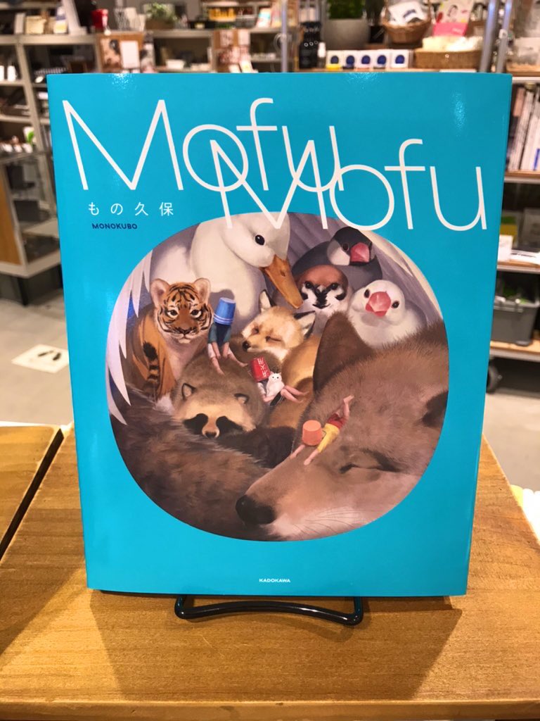 story2yokohama's tweet photo. 【Book】
当店も絶賛お取扱中。
#もの久保
#MofuMofu
#Megarophilia
#メガシア異界譚
#Replicare https://t.co/0eAnTDFJQa