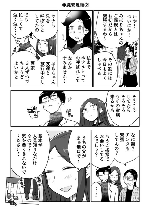 アヒル隊長 S Recent Tweets 5 Whotwi Graphical Twitter Analysis