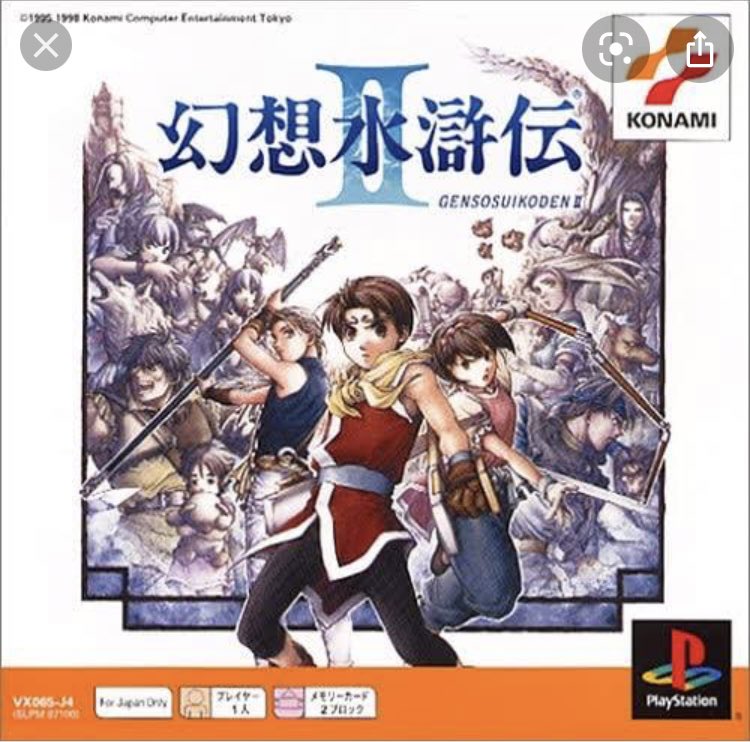 #自分をつくりあげたゲーム4選
◆幻想水滸伝Ⅱ
◆聖剣伝説legend of mana
◆デビルメイクライ
◆FAINAL FANTASY Ⅷ 