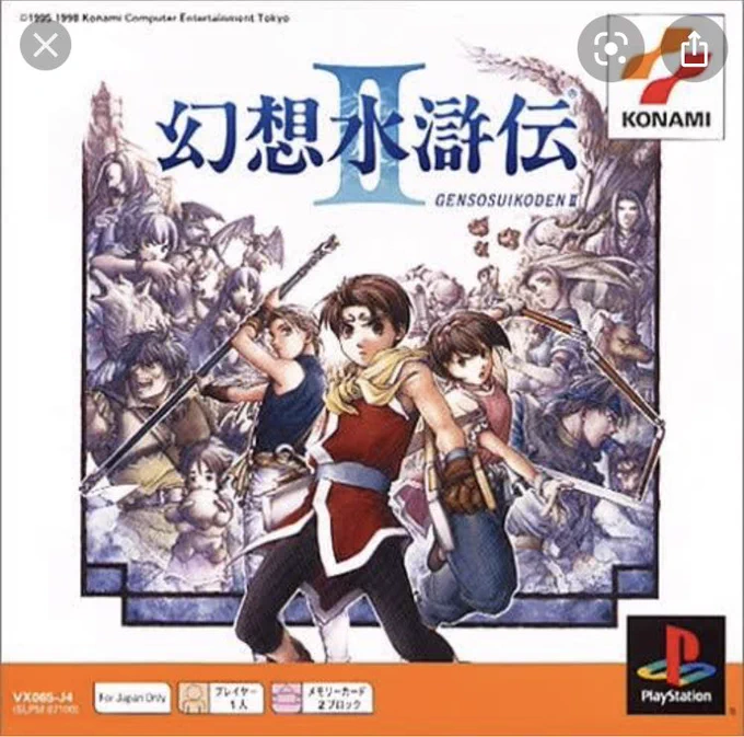 #自分をつくりあげたゲーム4選
◆幻想水滸伝Ⅱ
◆聖剣伝説legend of mana
◆デビルメイクライ
◆FAINAL FANTASY Ⅷ 
