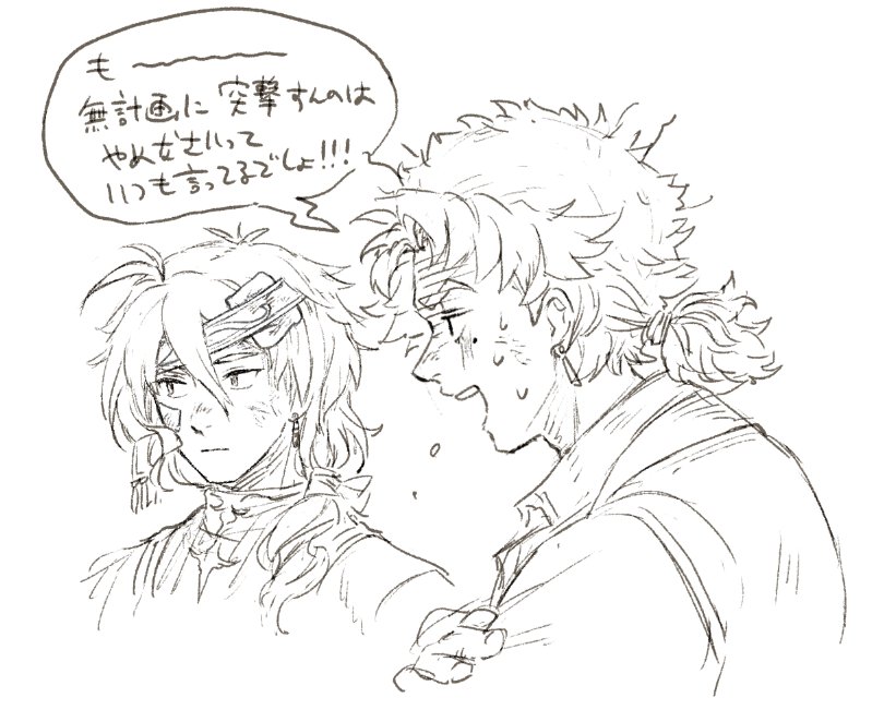 #ぱぴ寿司 