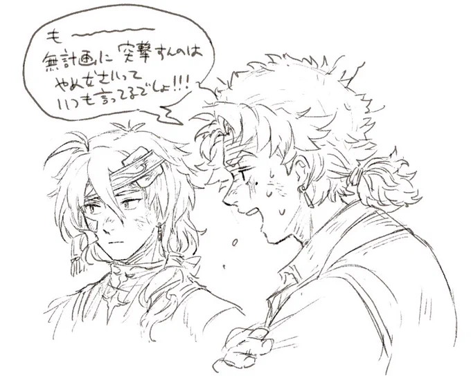 #ぱぴ寿司 