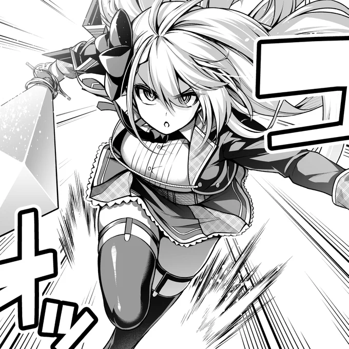 そして"聖剣学院の魔剣使い"14話2の遅れてウェブ連載も更新されています!!超巨大ヴォイドをセリアとレギーナは倒せるのか!?そしてハイペリオンに忍び込む影…!!(画像はイメージです)
https://t.co/8gQcYfrkex ニコ静
https://t.co/T161reABbP Comic Walker
 #聖剣学院の魔剣使い #せまつか 
