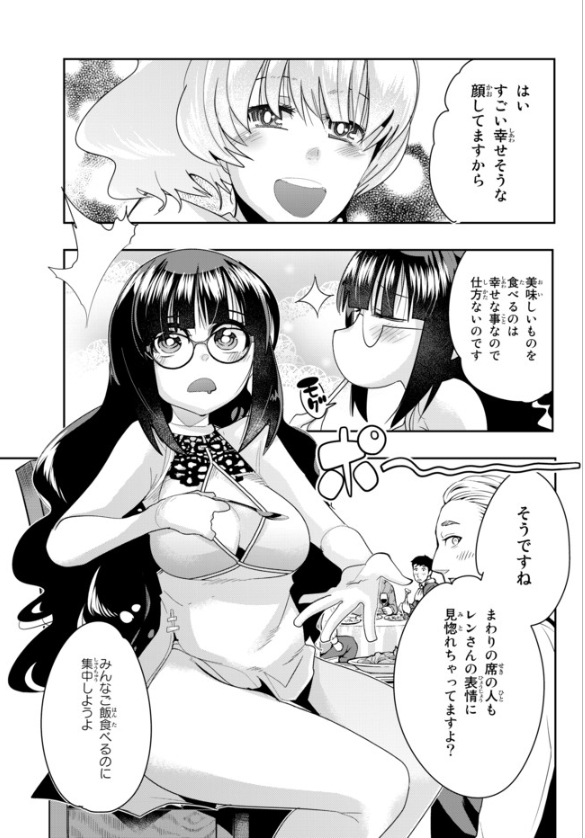 よくわからないけれど異世界に転生していたようです第26話(2)更新!
高級レストランからの襲い来る刺客、美味しい料理たち…!絶体絶命!
魔術師、(ベッドまで)還れず回
https://t.co/ktPL22Pm02

単行本4巻好評発売中!
https://t.co/J8hsVy9gjK
5巻もすでに予約できる!
https://t.co/GCNp9aT75t 