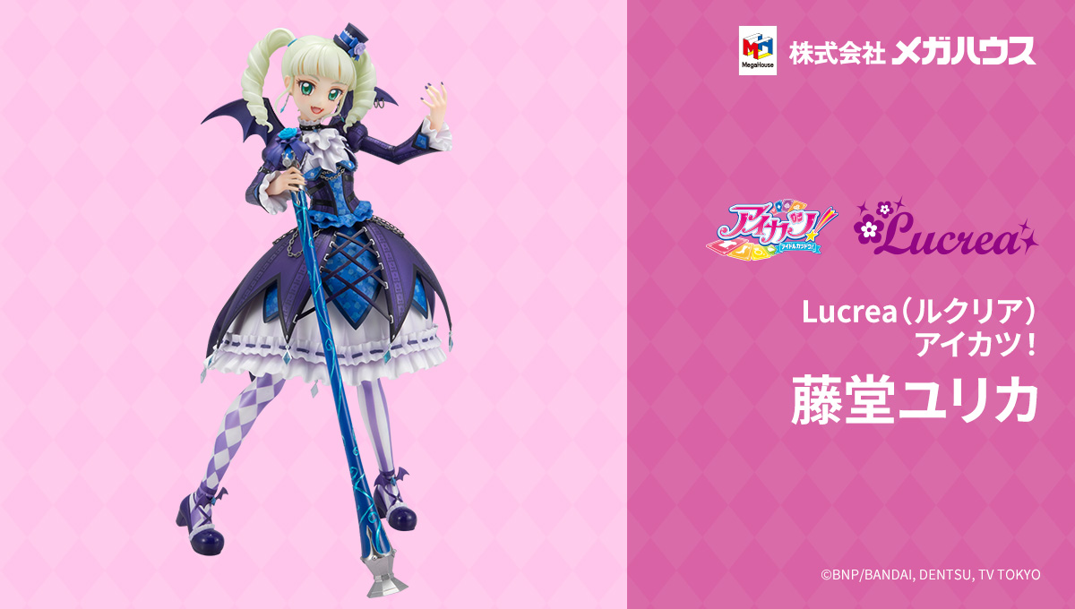 アイカツ!デザインマート公式 on X: アイカツ!デザインマート公式 on X: