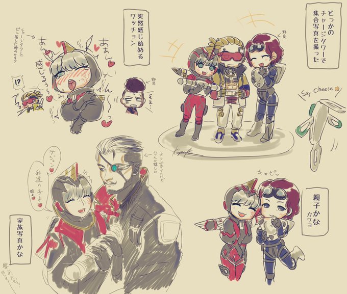 先日フレンドとクリワトでエーペックス等をした。 #クリワト #cryptson #smartysparks #hackersparks 