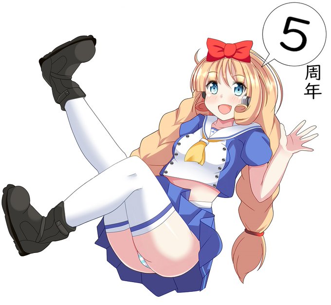 りっく☆じあ～す5周年おめでとうございます61式戦車ちゃんでお祝い #りっくじあーす 