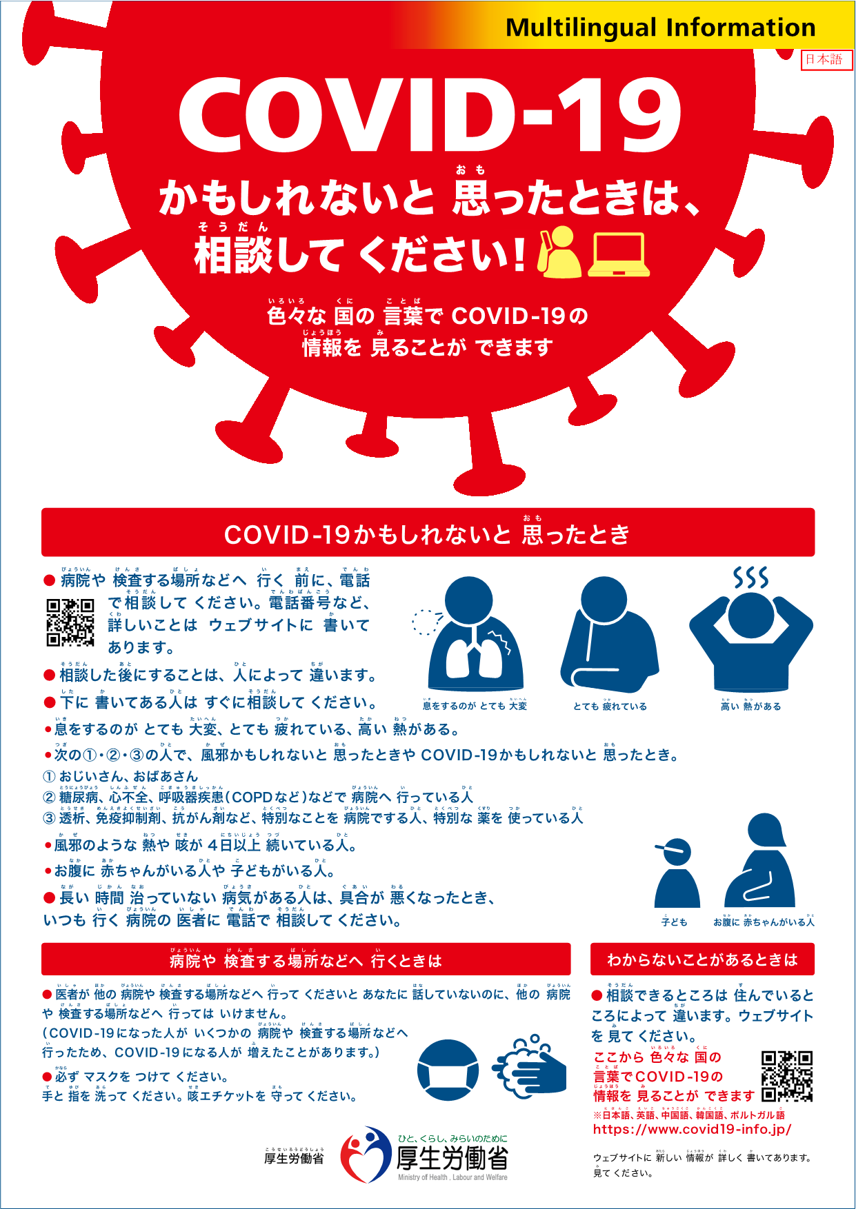 特段の事情 英語