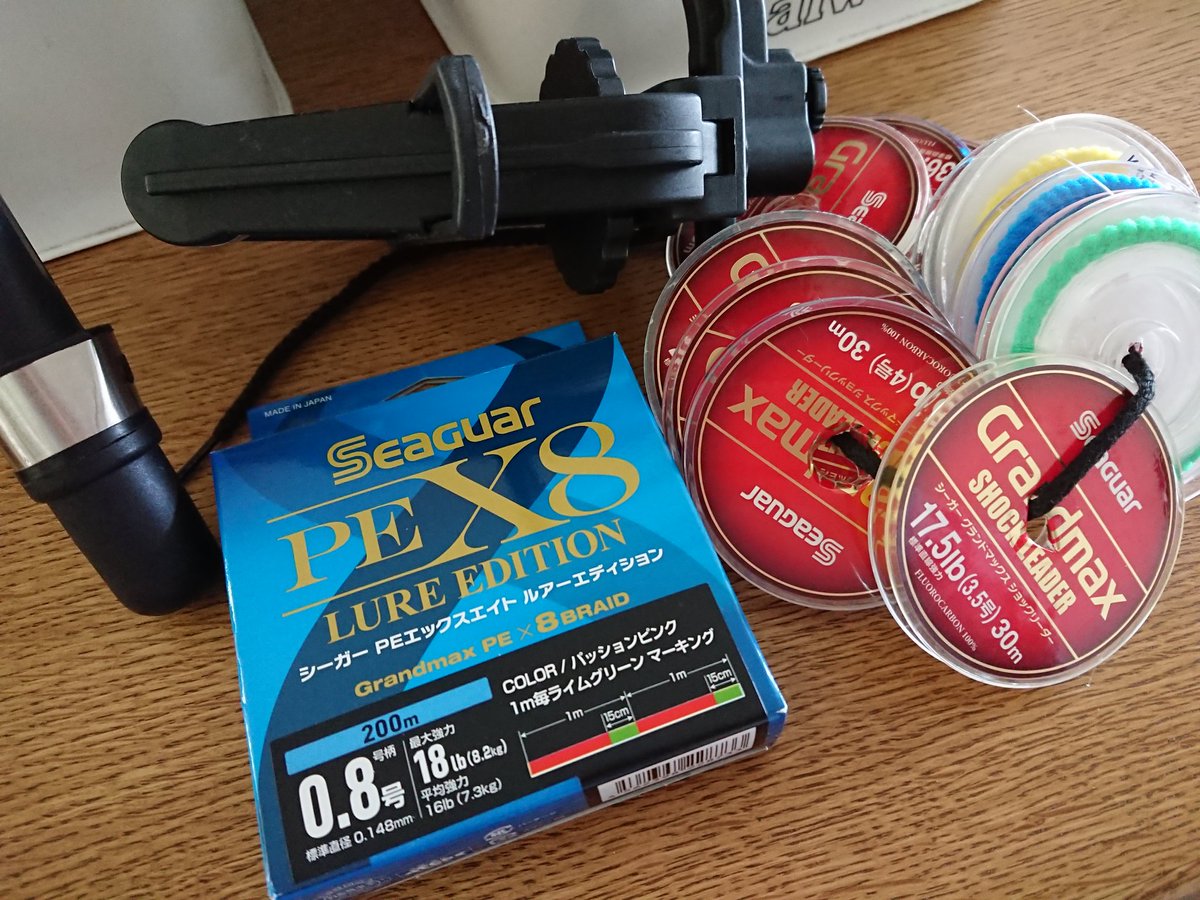 ebi_fishing55's tweet photo. SLJずんびなぅ。

#シーガー #seaguar
#PEX8 #ルアーエディション
#グランドマックスショックリーダー #スーパーライトジギング #SLJ https://t.co/nG6CtMnw5s