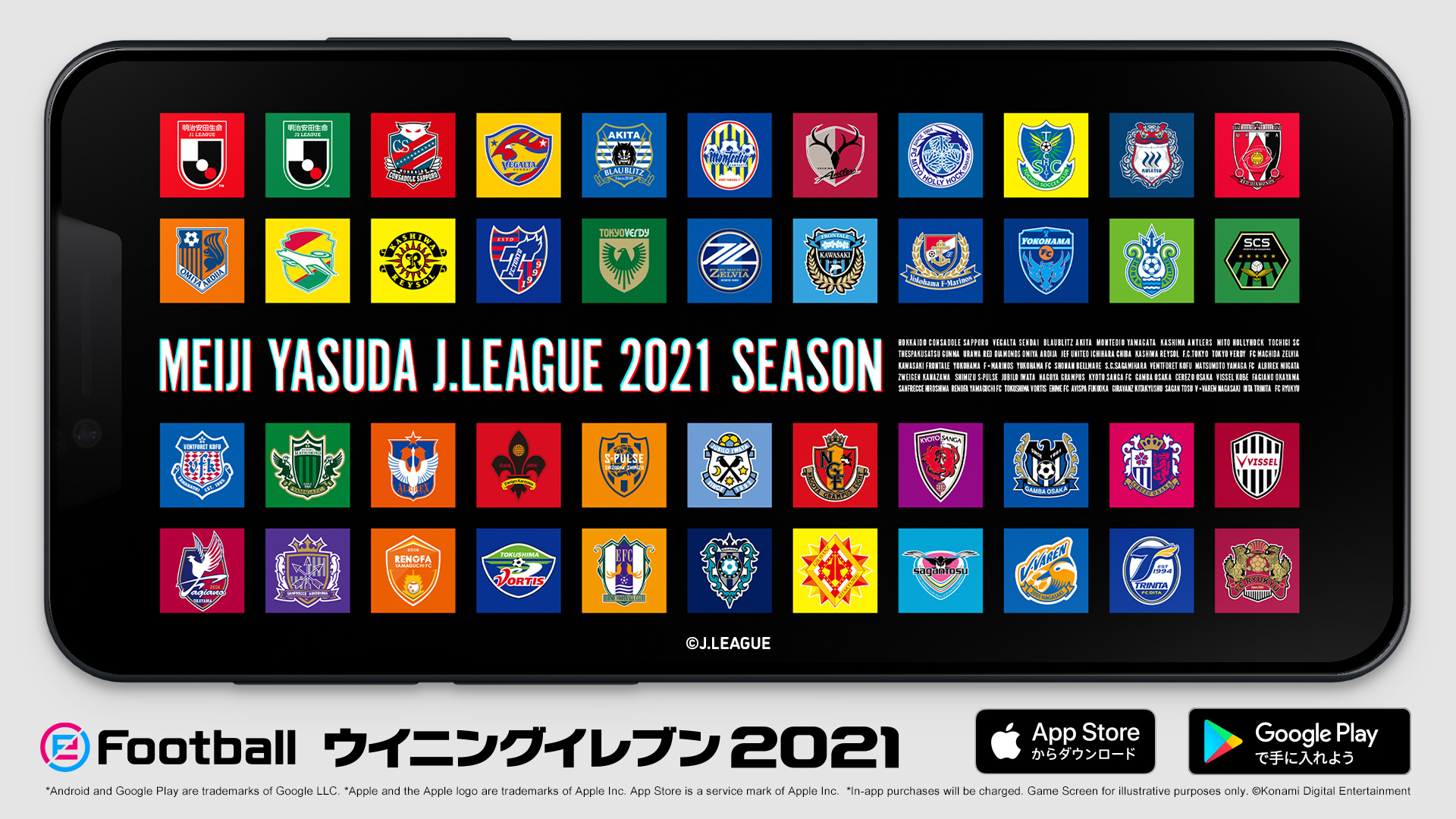 Efootball 公式 本日ｊ1リーグ開幕 21シーズンのｊ1 ｊ2の昇格クラブの情報を更新 ｊリーグの選手で ウイイレをプレーしよう 能力値の更新は予定しておりません 選手の在籍情報は年11月23日時点のものです ｊリーグ Jleague ウイイレ