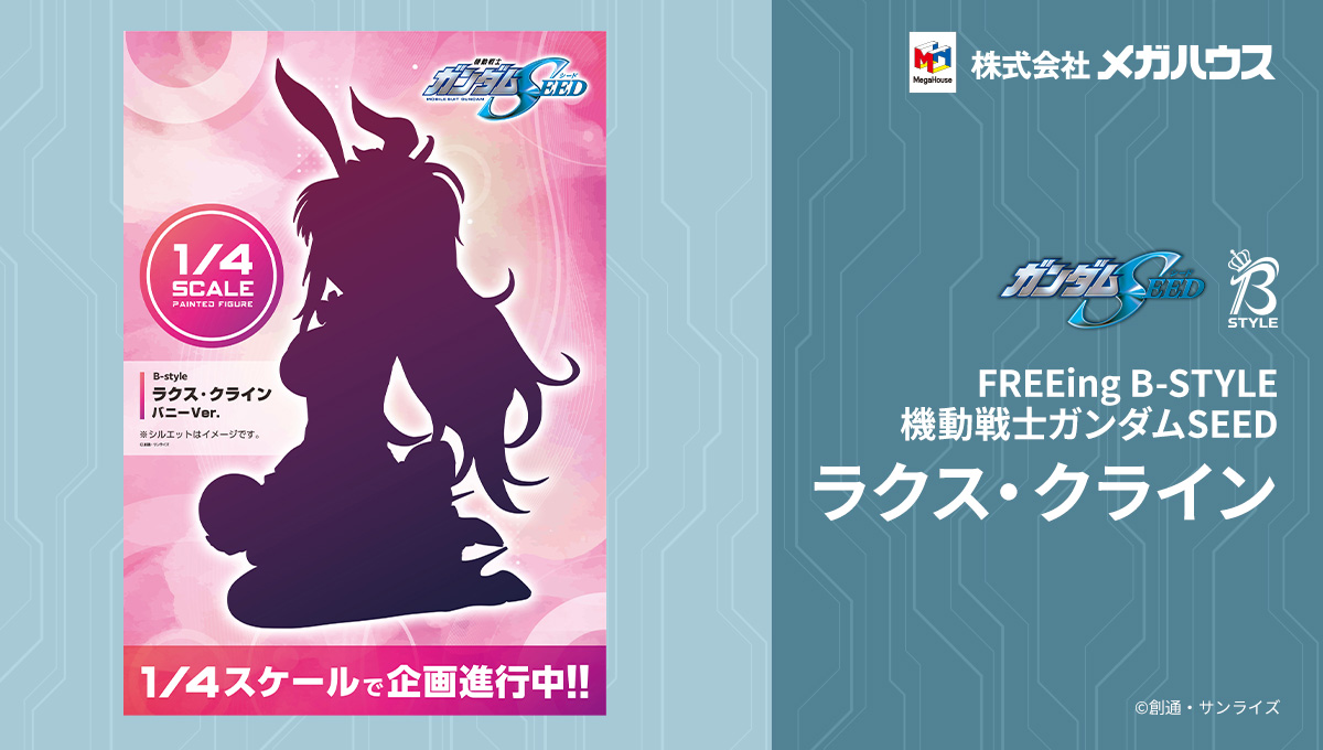 美少女フィギュア情報 on X:
