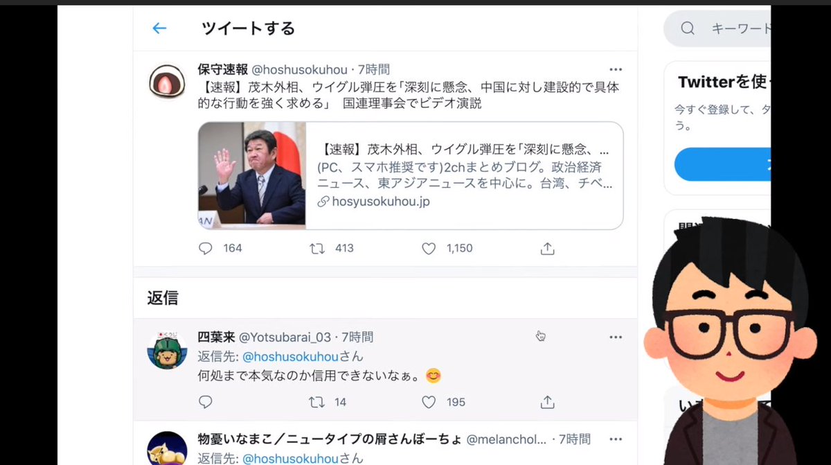 たまや 単冠湾提督 文化人放送局2 真のウクライナ疑惑浮上 ジョー バイデン氏 ナンシー ペロシ氏 ミッド ロムニー氏 反トランプ大物政治家は共通してウクライナ政府系ガス会社 ブリズマ社 に子女が全員 雇用され給与報酬を受けている たまや 単冠湾提督 文化人放送局2 真のウクライナ疑惑浮上 ジョー バイデン氏 ナンシー ペロシ氏 ミッド ロムニー氏 反トランプ大物政治家は共通してウクライナ政府系ガス会社 ブリズマ社 に子女が全員 雇用され給与報酬を受けている