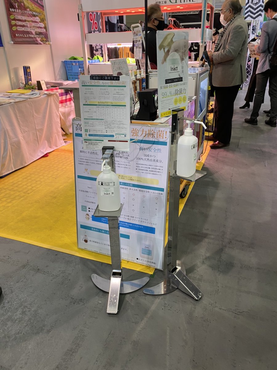 emachina_s2018's tweet photo. インテックス大阪で開催中の第4回関西農業week 関西スマート農業EXPOに当社販売店の西村製作株式会社様が出展し、ブースにてEvasi、Inactを展示中です。ご来場お待ちしております。#インテックス大阪 #関西農業week #スマート農業EXPO #Evasi #Inact https://t.co/KDNr0CcheU