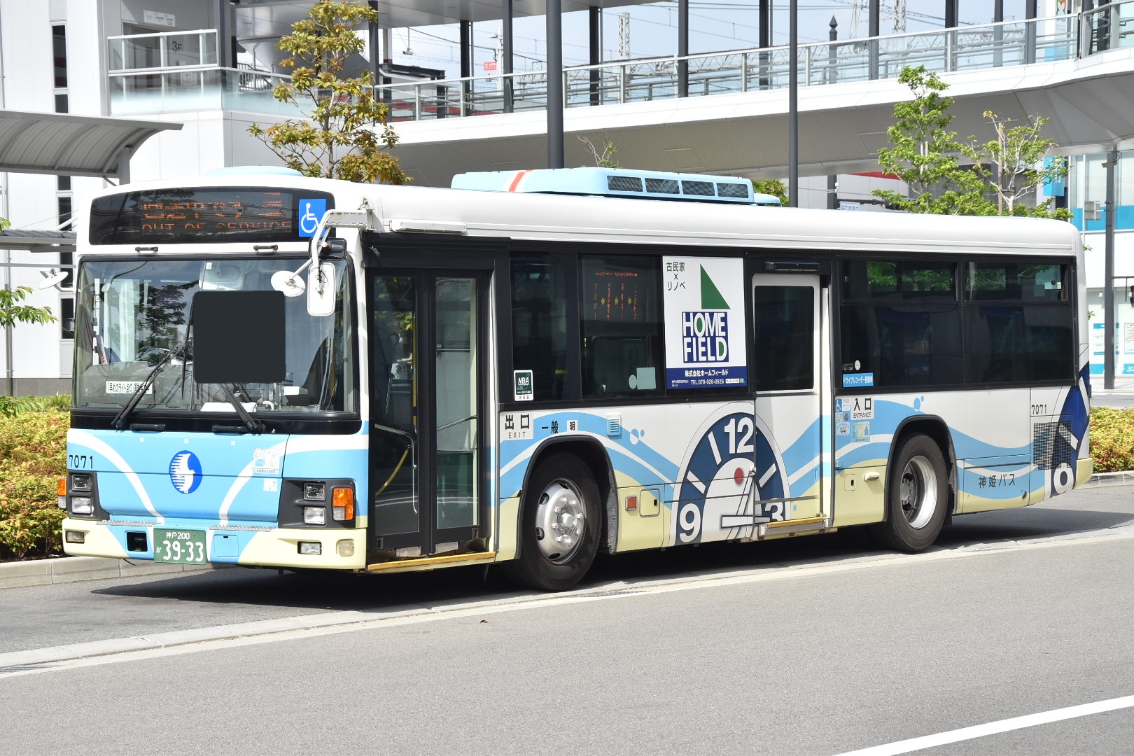 なべっち交通🚌🚃📷️🏠️🥦 on X: 