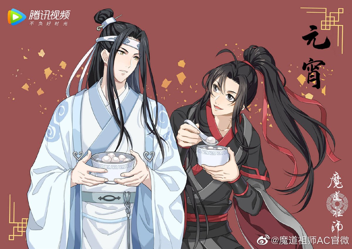 「Happy Yuanxiao Festival!! ? https://t.co」|minatu@CF16/C-29 & DOUJIMA/F-19のイラスト