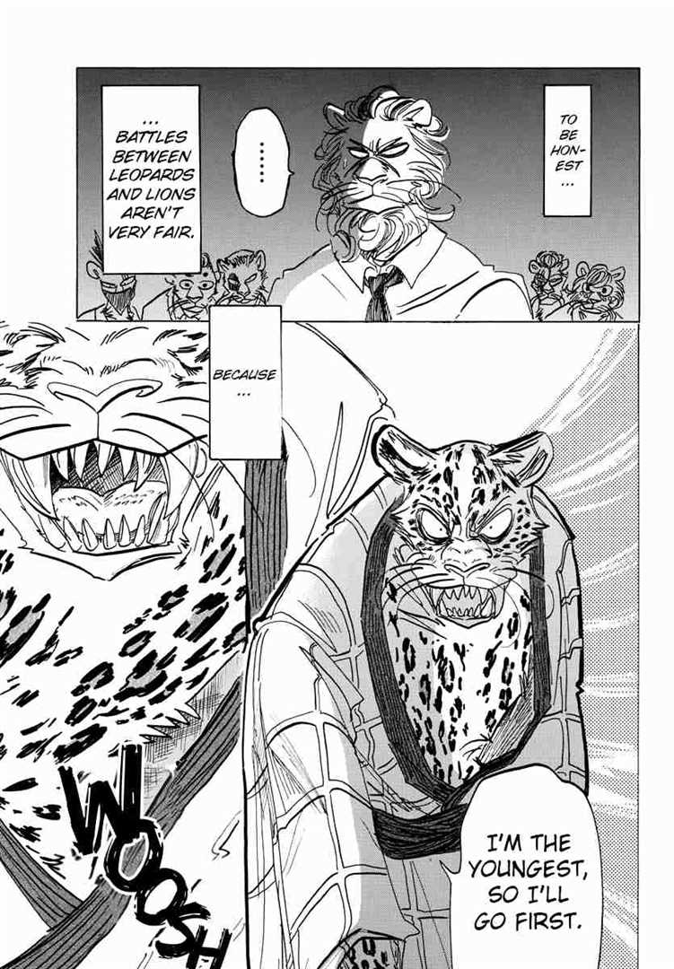 The animators should've just not added rosettes where there were none. There are little distinctions between them in the manga. Sheila-cheetah and leopard dude. 