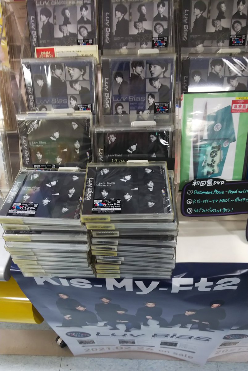 タグ タワレコ名古屋近鉄パッセ店 の注目ツイート メガとんトラック