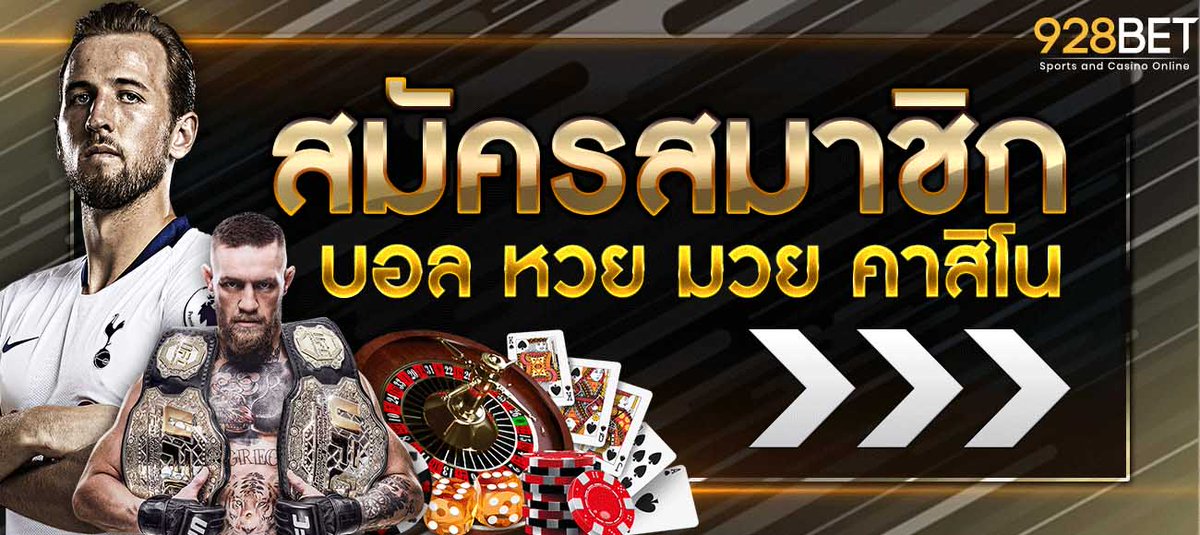 928BET tweet media