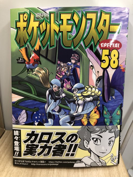 Liste Des Tweets山本サトシ A Donne Le Hash Xy 1 Whotwi Analyse Graphique Twitter