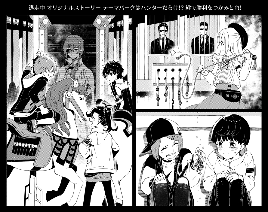 Work Min T ミント
