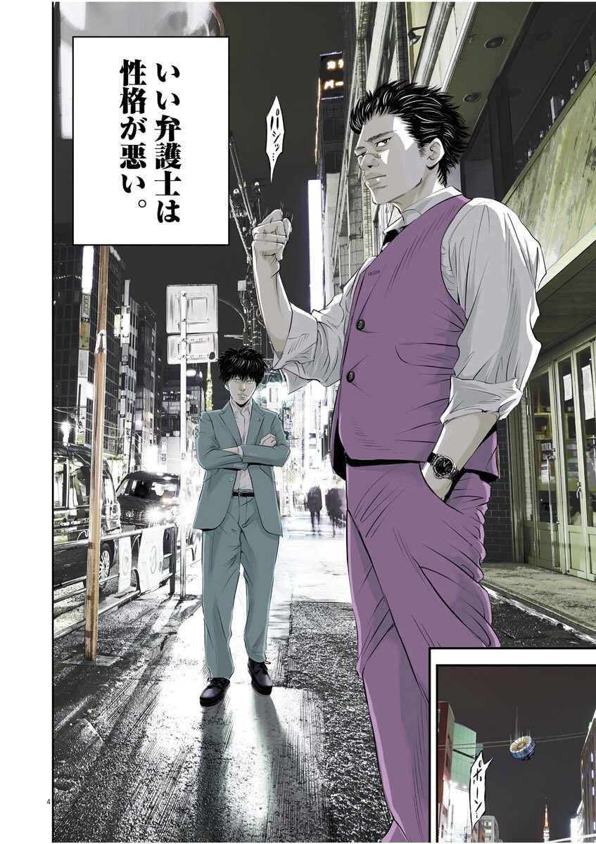 暴力と搾取 法律の罪深さ 描く問題作 闇金ウシジマくん 作者の新作 九条の大罪 にみる共通点と主人公像 Twitter 暴力と搾取 法律の罪深さ 描く問題作 闇金ウシジマくん 作者の新作 九条の大罪 にみる共通点と主人公像 Twitter