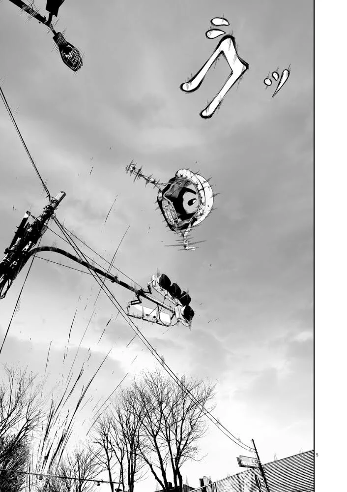 真鍋昌平 九条の大罪17巻8月3日発売 on X: 