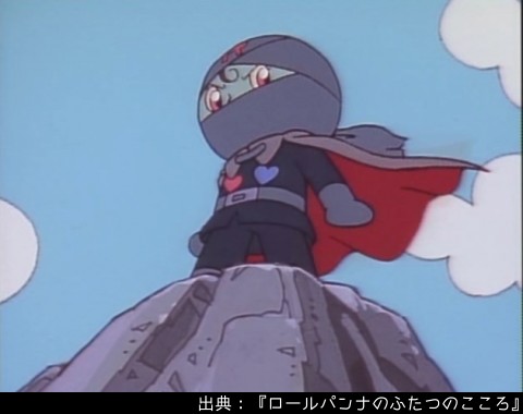 アンパンマン日替わり紹介bot V Twitter 378話aパート ロールパンナのふたつのこころ 1996年 バイキン草のエキスを再注入され 悪の心が強まったロールパンナ アンパンマンを倒し もうメロンパンナの声も届かない アンパンマン日替わり紹介bot V Twitter 378話aパート ロールパンナのふたつのこころ 1996年 バイキン草のエキスを再注入され 悪の心が強まったロールパンナ アンパンマンを倒し もうメロンパンナの声も届かない