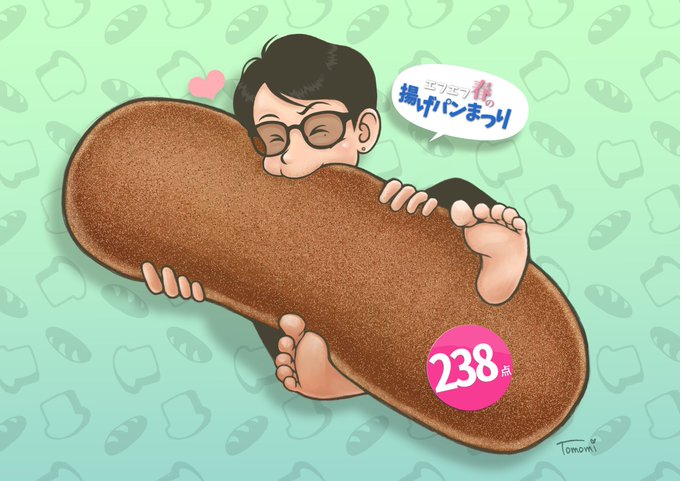 揚げパンのtwitterイラスト検索結果 揚げパンのtwitterイラスト検索結果