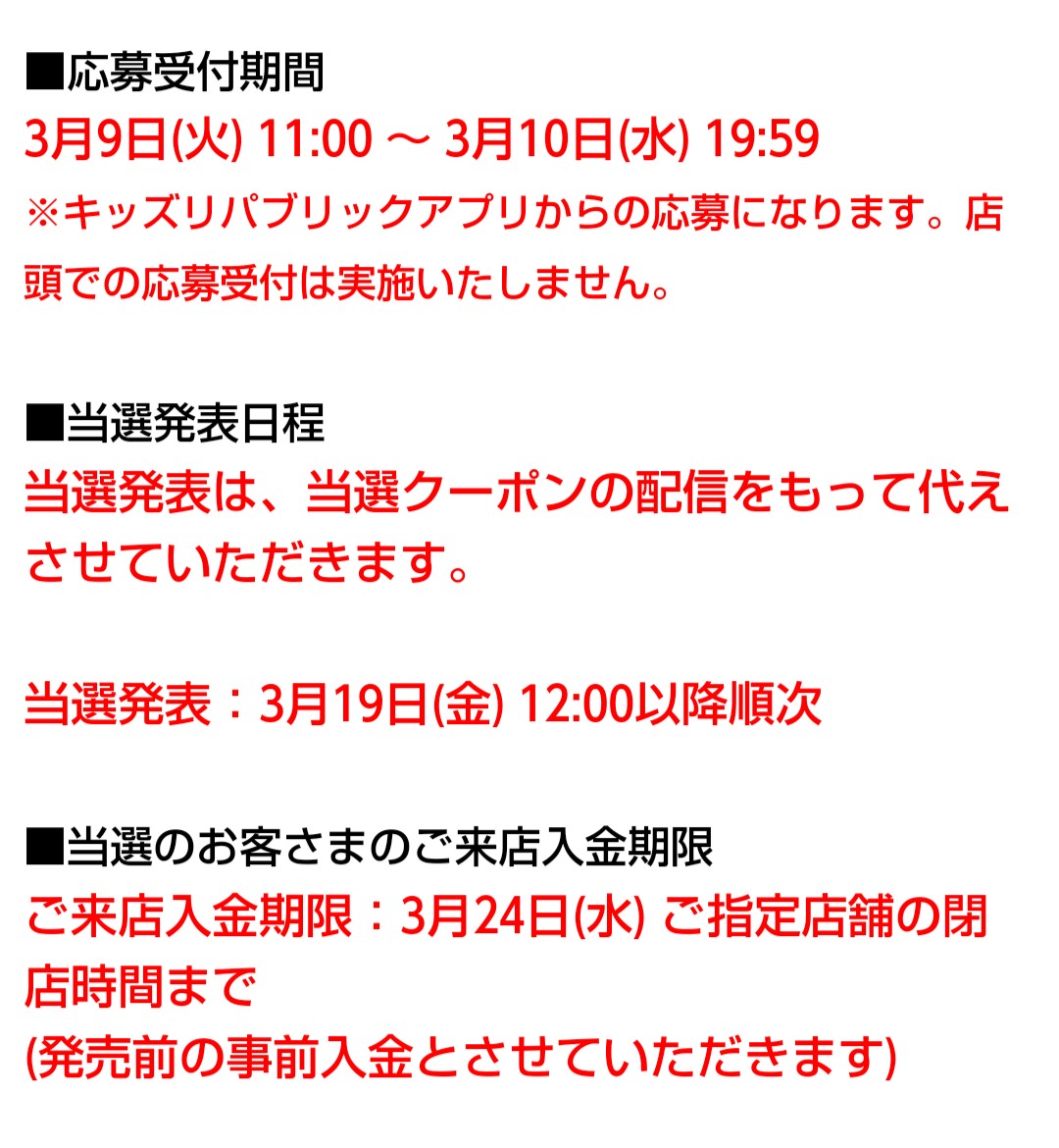 きよ クレジットカード登録したいんですが オリコ版とジャックス版ってなにが違うかわかりますか