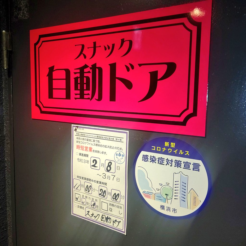 ﾛｺﾛｺ関内 日焼けサロン 完全個室 P30ashvltvvnabs Twitter