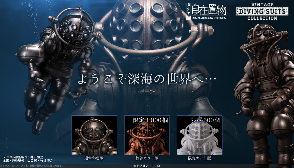 ㈱千値練・センチネル على X: ㈱千値練・センチネル على X: