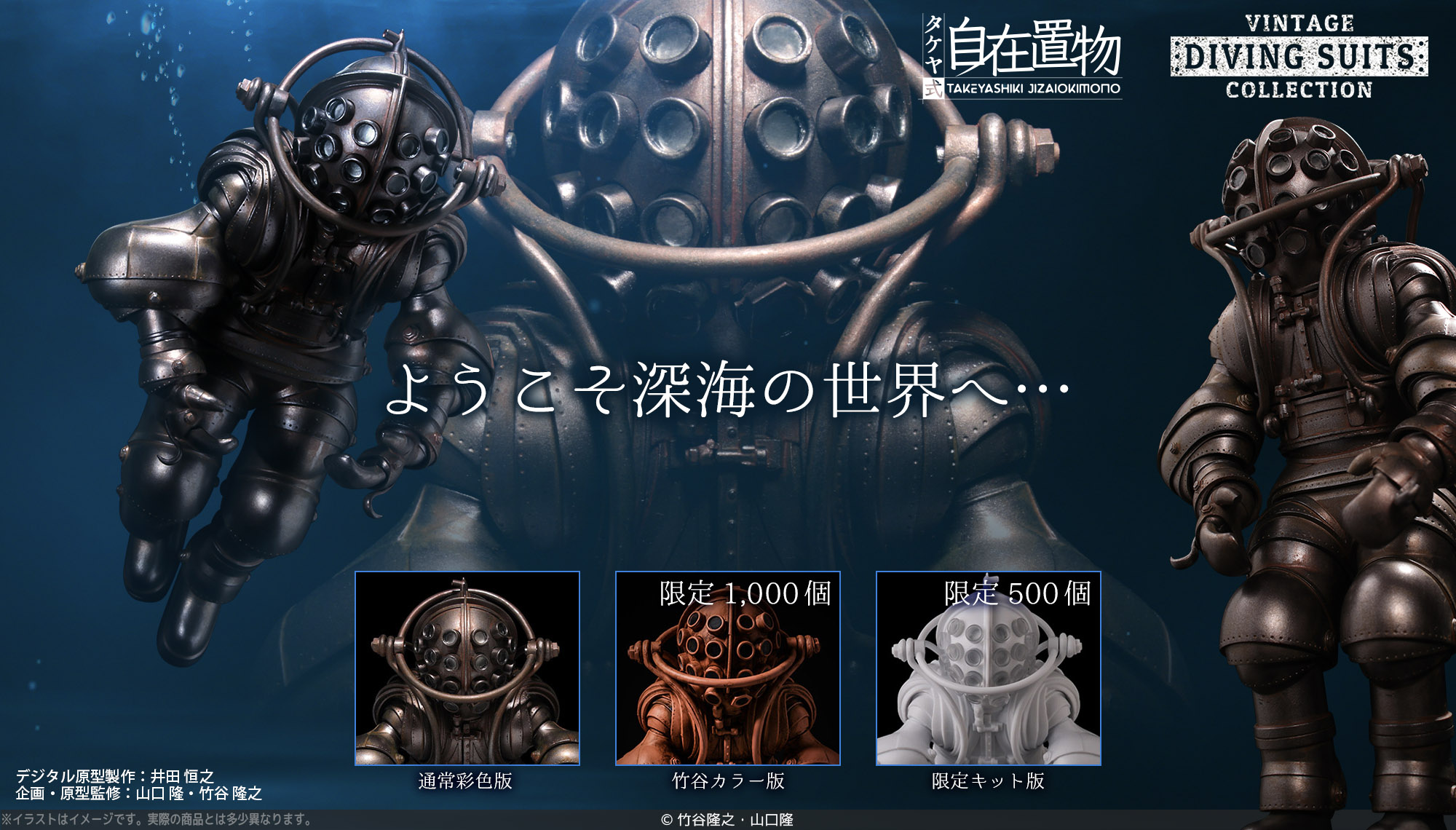 ㈱千値練・センチネル على X: 
