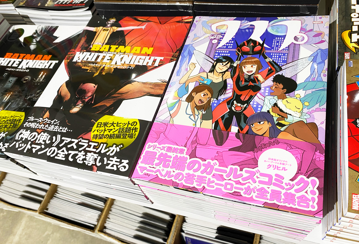 ホワイト 続編 最新情報まとめ みんなの評価 レビューが見れる ナウティスモーション 7ページ目