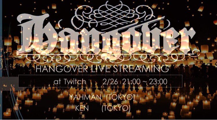 DJ_YAHMAN's tweet photo. ๆฌๆฅ้
ไฟก๏ฝ๏ผ
2/26 friday
21:00 - 23:00 JST
HANGOVER STREAMING
HNGS045 with YAHMAN
https://t.co/csImNaX2DB
@ken4hangover
#HNGS #DNB #JUNGLE #TWITCH https://t.co/eEOzzhFOdh