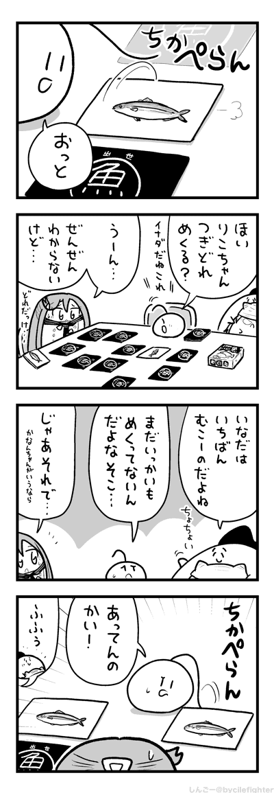 しゅっせうおしんけいすいじゃくがとくいなまちゅうら 