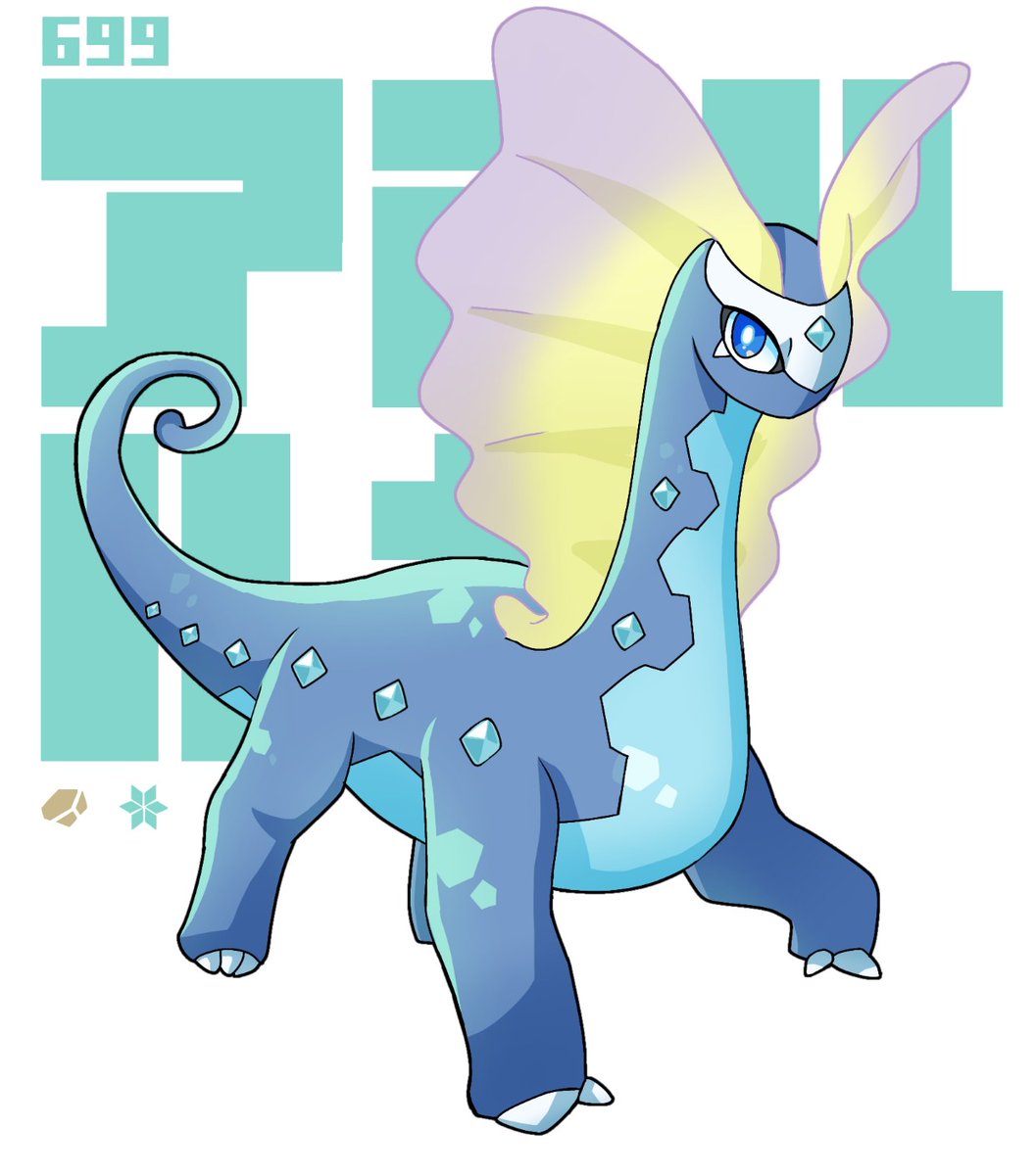 ポケモン ポケモン Pokemon アマルルガ ルナアーラ フォルテ のイラスト ポケモン ポケモン Pokemon アマルルガ ルナアーラ フォルテ のイラスト