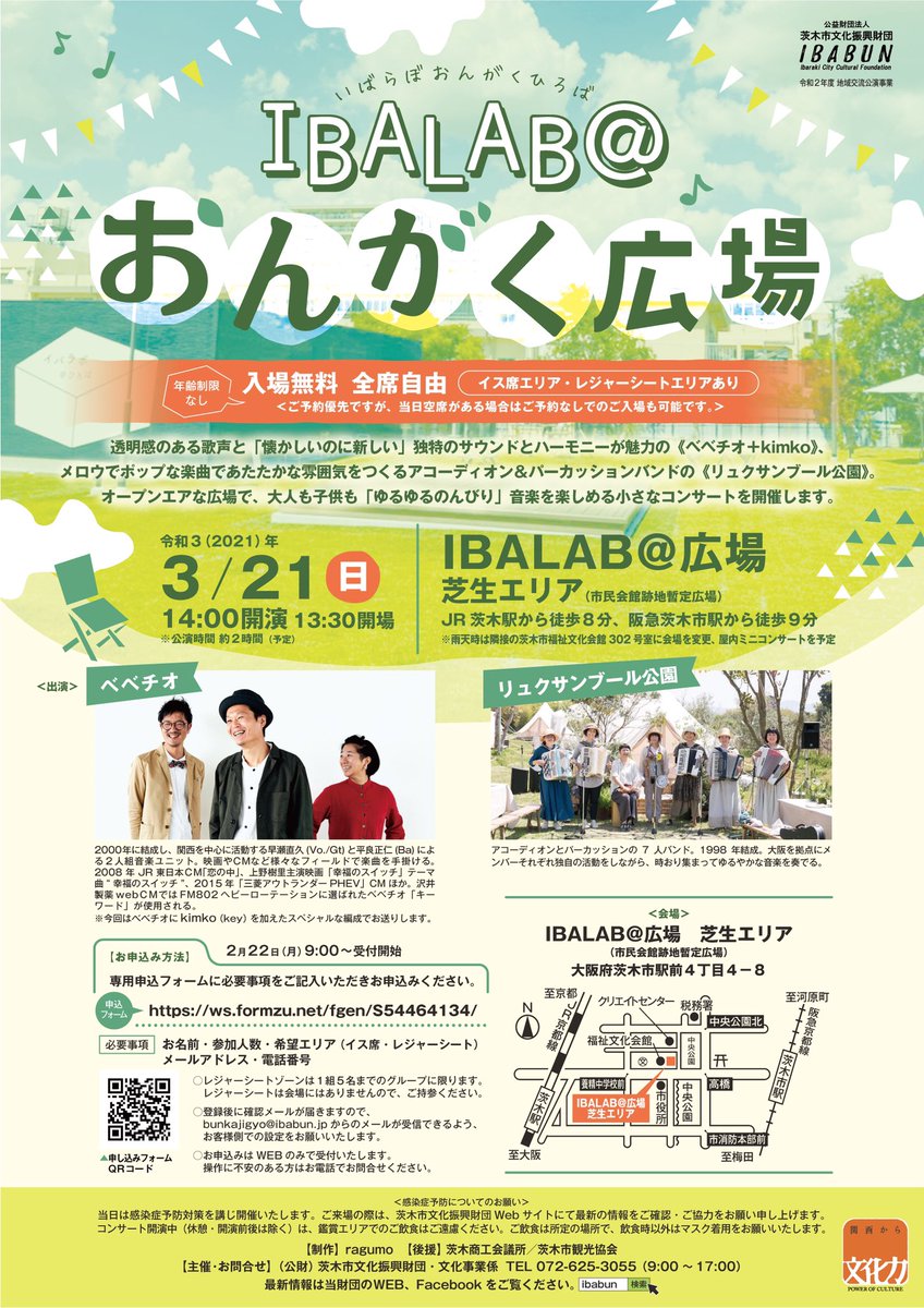 はやせなおき ベベチオ Bebechio Hayase Twitter はやせなおき ベベチオ Bebechio Hayase Twitter