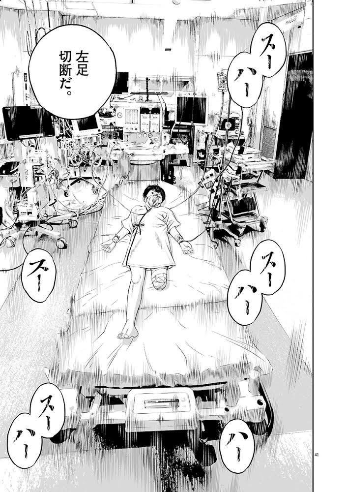 漫画 ウシジマ君作者による最新作 クズが交通事故を起こしても無罪になるのはこんな理由 が胸糞悪いのに見たくなると話題に Togetter