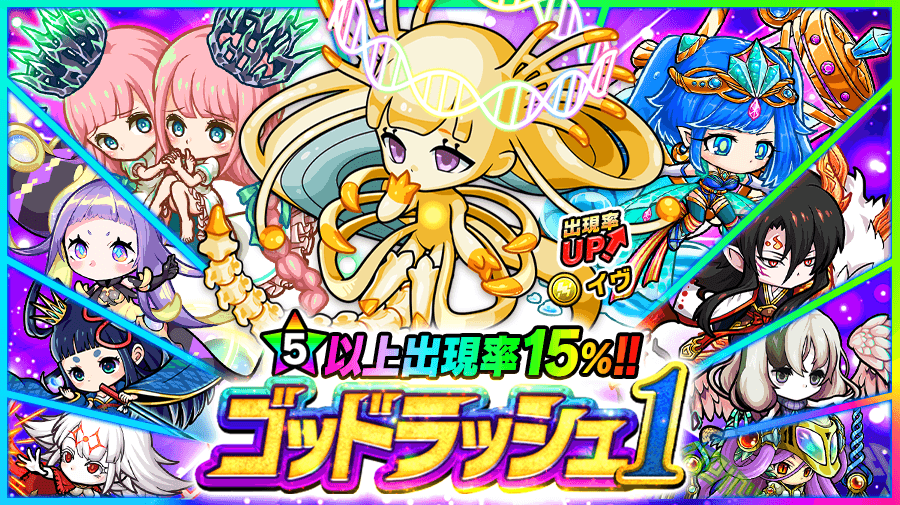 ポコロンダンジョンズ公式 Poco Dandy Twitter ポコロンダンジョンズ公式 Poco Dandy Twitter