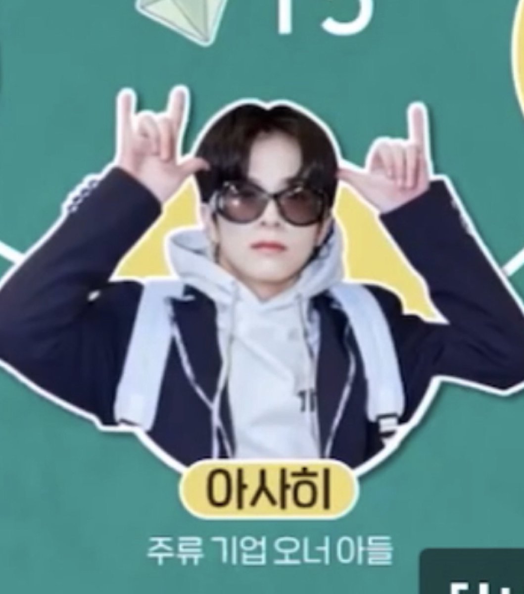 4D_ASAHI's tweet image. asahi is the son of a beer company owner!! they really support the asahi beer agenda lmao 🍻🤣

#ASAHI #아사히 #アサヒ @treasuremembers