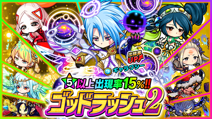 ポコロンダンジョンズ公式 Poco Dandy Twitter ポコロンダンジョンズ公式 Poco Dandy Twitter