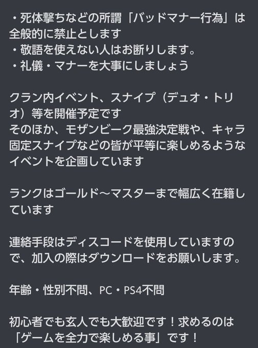 Apexクラン募集のtwitterイラスト検索結果 古い順