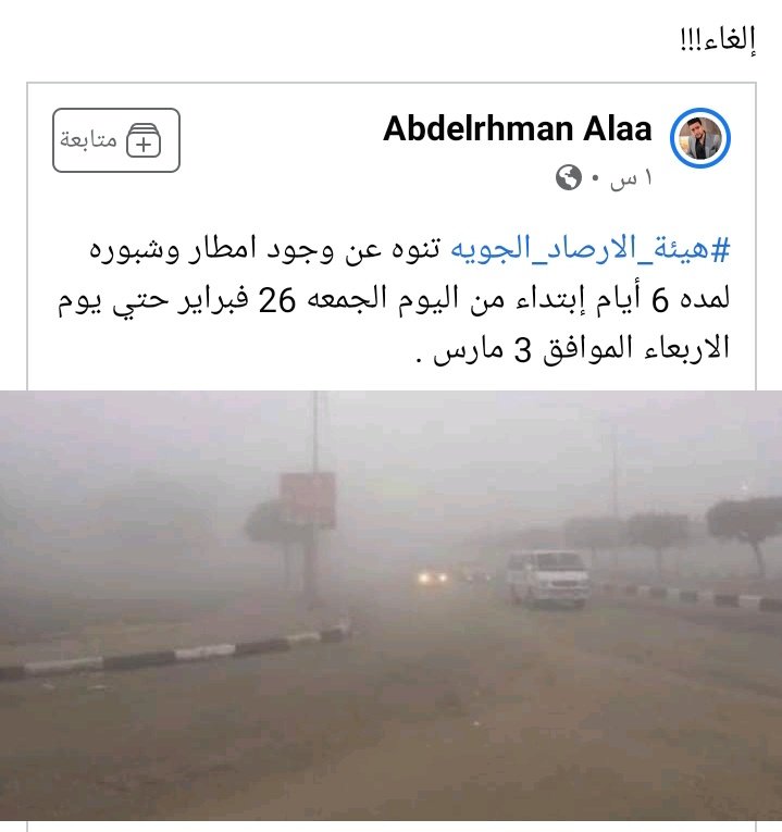 weza0000000's tweet photo. #المجلس_الاعلي_للجامعات
مافيش امتحان يوم الحد؟ 
بتهزر.! 
مش كنت قولت قبل مااذاكر السطر الي ذاكرته.. 🙂 https://t.co/VY56tRn8pp