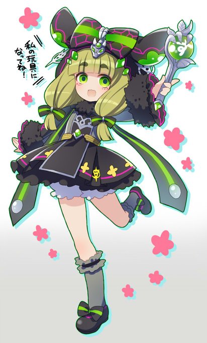 幼司祭・スフェーンちゃん。つよい!かわいい!衣装のデザインわからん! みんなだいすき鬼滅コラボもいいけど、私の推し幼女が手に入るクエストも今定期開催期間中なのでやってみてくれ。
#コトダマン
https://t.co/wFoeqonj78 