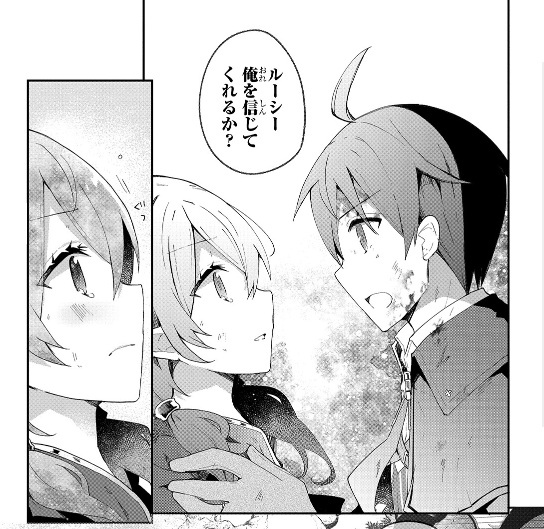 #信者ゼロの女神サマ コミカライズ第9話更新されました!グリフォン戦決戦⚔️
https://t.co/4ZRh7iMcMN 