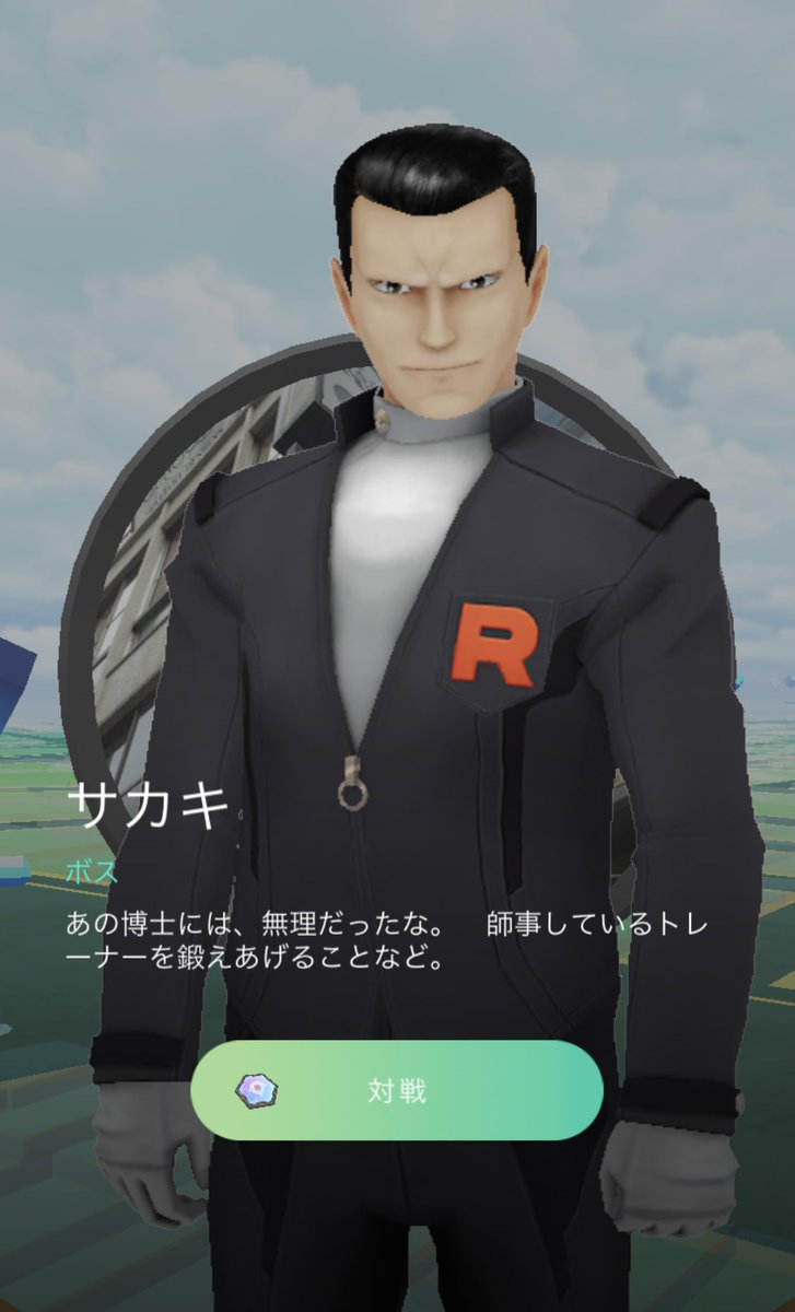 ポケモンgo 2月の最終日はレイドバトルデイ 伝説レイドもそうだけど アレ をガチれ ロケットニュース24