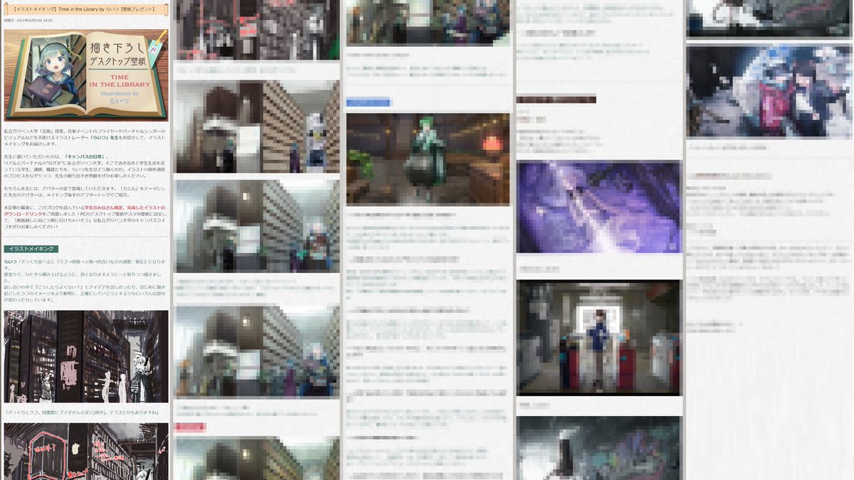 ガリベンガーｖ 公式 Tver Abema Gyao テレ朝動画で無料見逃し配信 4kデスクトップ壁紙配布 Time In The Library ガリベンガーたちが過ごす わくわくが詰まった大学図書館 作者 らいつ 先生