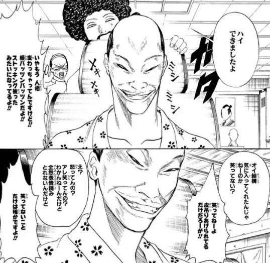 @sekino4koma 床屋と聞いてこれしか浮かびませんでした。
ごめんなさい。
多分皮膚は(引っ張られて)伸びてると思うのですが…。 